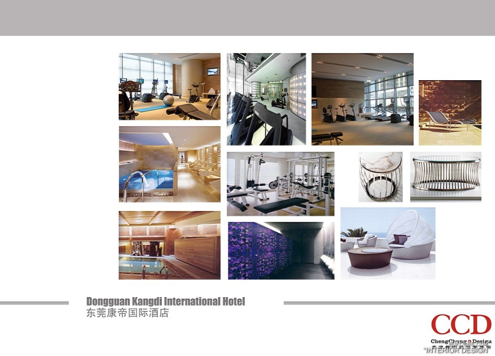 CCD--东莞康帝国际酒店设计概念2011_27康体中心与SPA概念01.jpg