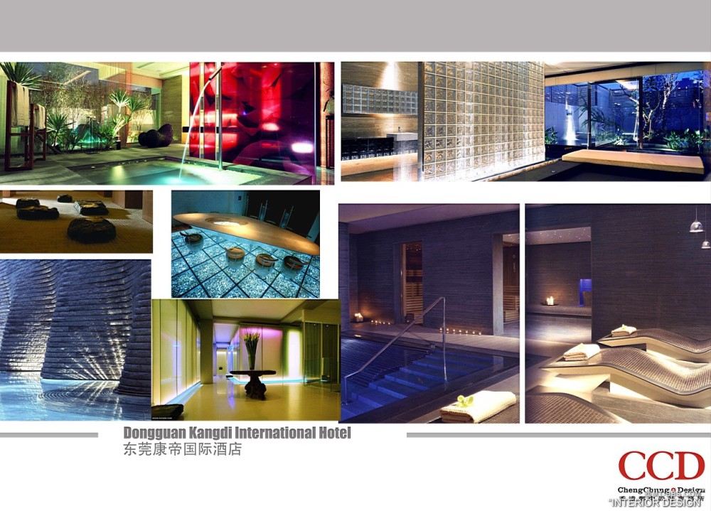 CCD--东莞康帝国际酒店设计概念2011_31桑拿概念.jpg