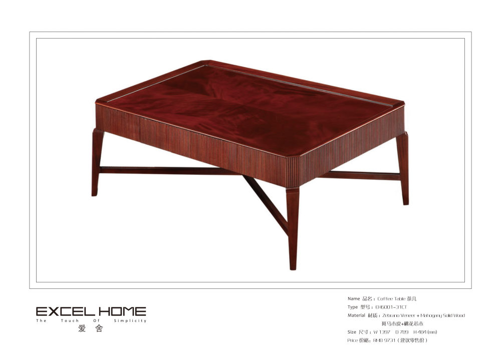 EXCEL HOME爱舍_EH6001-31CT.jpg