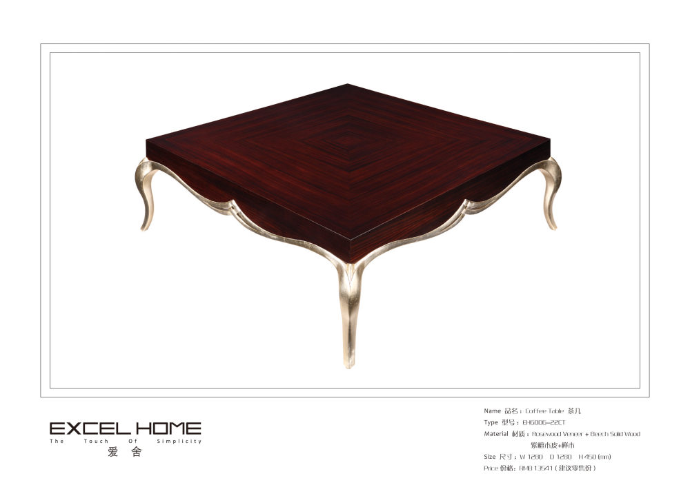 EXCEL HOME爱舍_EH6006-22CT.jpg