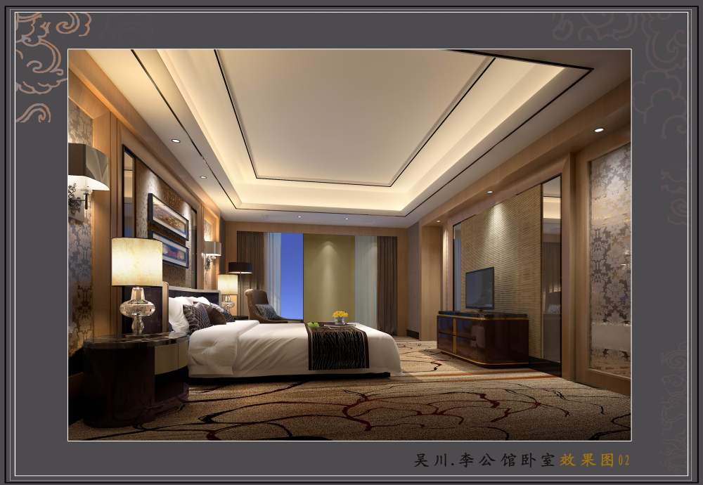 公馆效果图_吴川李公馆卧室效果图02.jpg