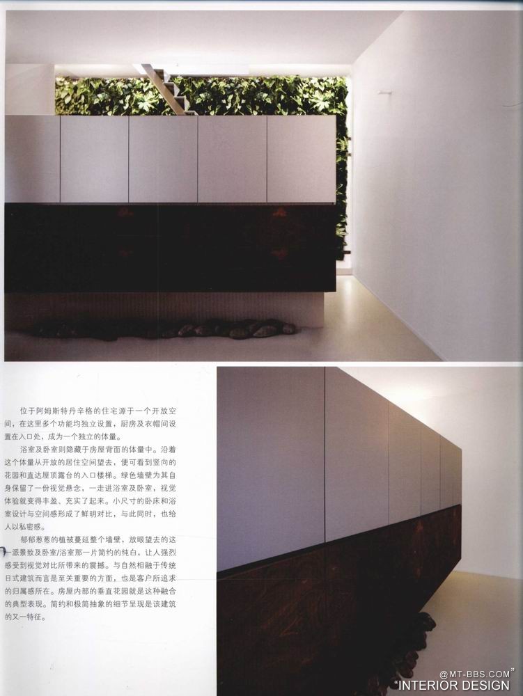 2013全球室内设计-居住空间_kobe 0006.jpg