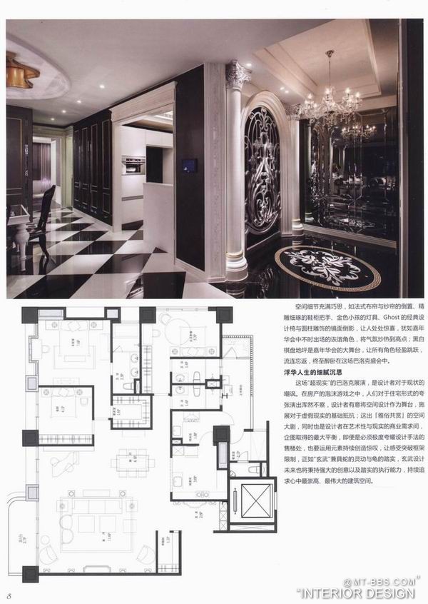 奢尚新古典_kebi 0003.jpg