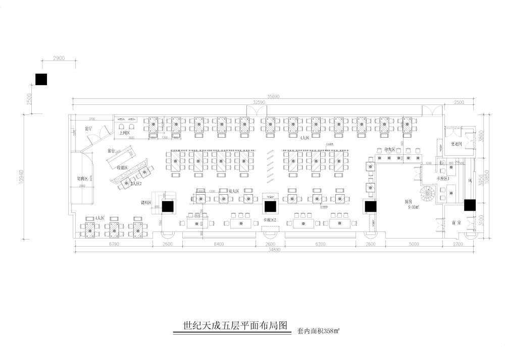 一个火锅城的平面，求大家给点意见_2：X.jpg