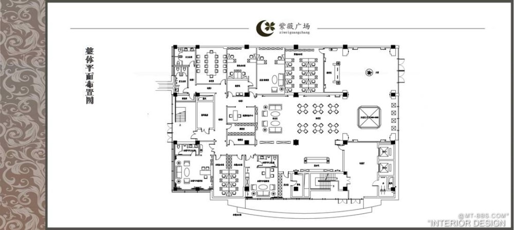 绿城紫薇广场售楼处方案_幻灯片10.JPG