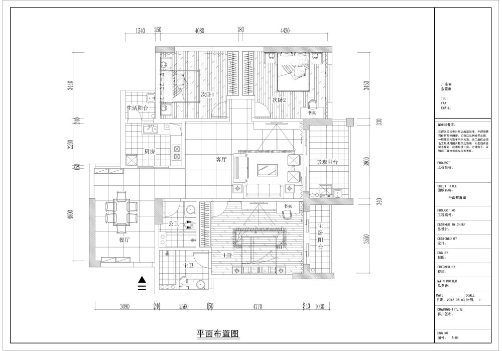 帮忙想想这平面  总觉得很浪费空间_平面图.jpg