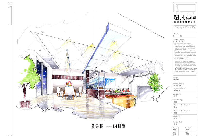 第五卷_手绘1 (438).jpg