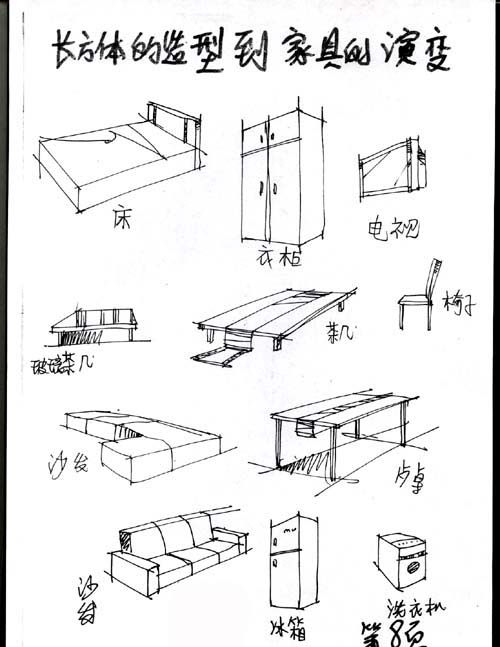 手绘练习_8_qgY5sfbcPBy6.jpg