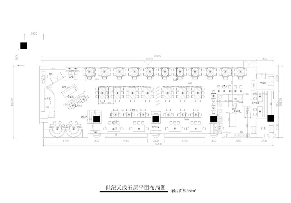 一个火锅城的平面，求大家给点意见_3.jpg