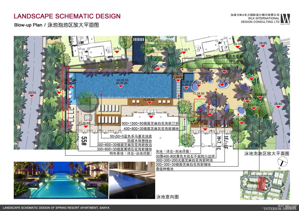 加拿大WIK设计----海南三亚南田温泉度假公寓景观设计方案_C10泳池泡池区放大平面图.jpg