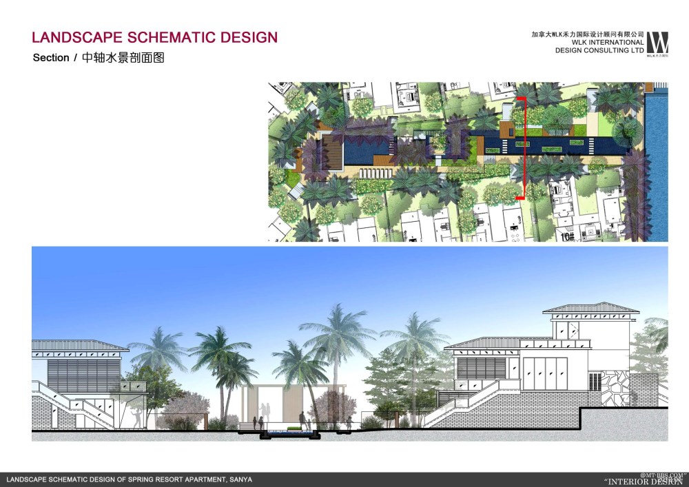 加拿大WIK设计----海南三亚南田温泉度假公寓景观设计方案_C15中轴水景剖面图1.jpg