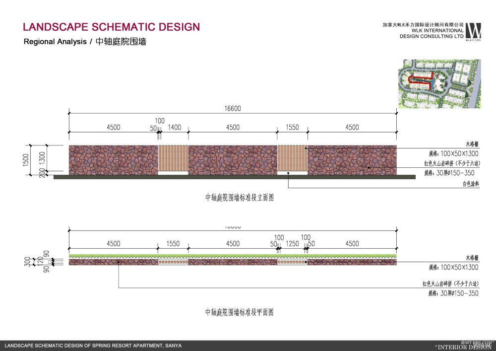加拿大WIK设计----海南三亚南田温泉度假公寓景观设计方案_C18中轴庭院围墙.jpg