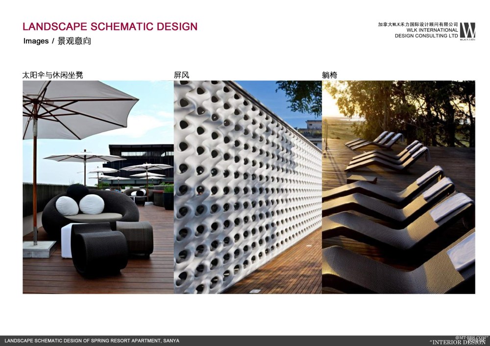 加拿大WIK设计----海南三亚南田温泉度假公寓景观设计方案_F01服务设施.jpg