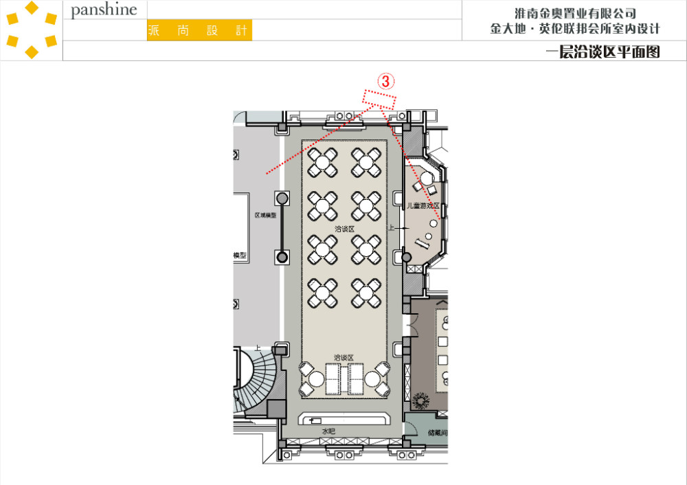 淮南金大地售楼部----经典------_115521qh30lg6g9v9c70v9.jpg