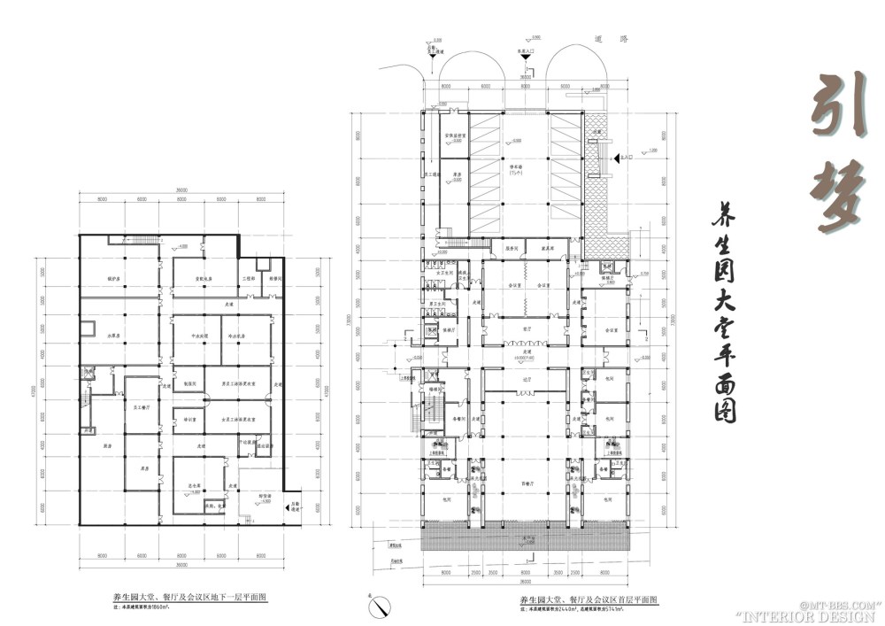 广州集美组--浙江丽水养生文化园规划建筑方案设计201205_a-46大堂平面图1 .jpg
