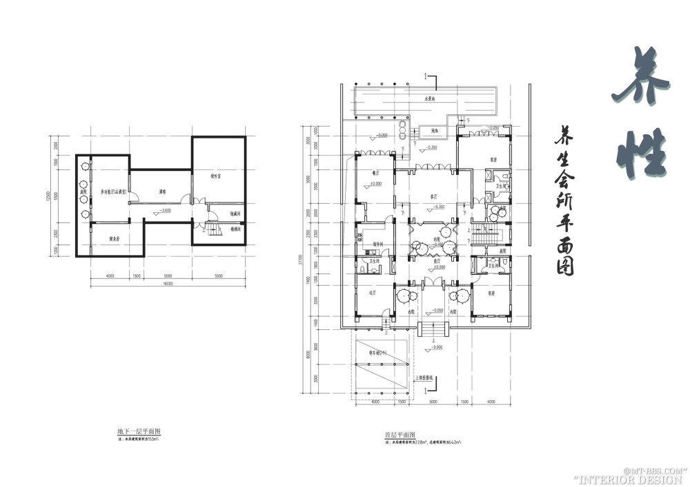 广州集美组--浙江丽水养生文化园规划建筑方案设计201205_a-61养生会所平面图.jpg