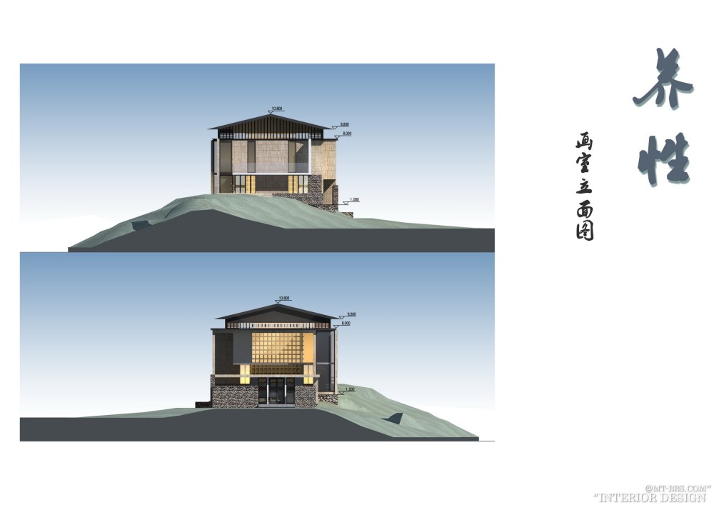 广州集美组--浙江丽水养生文化园规划建筑方案设计201205_a-70画室立面图2.jpg