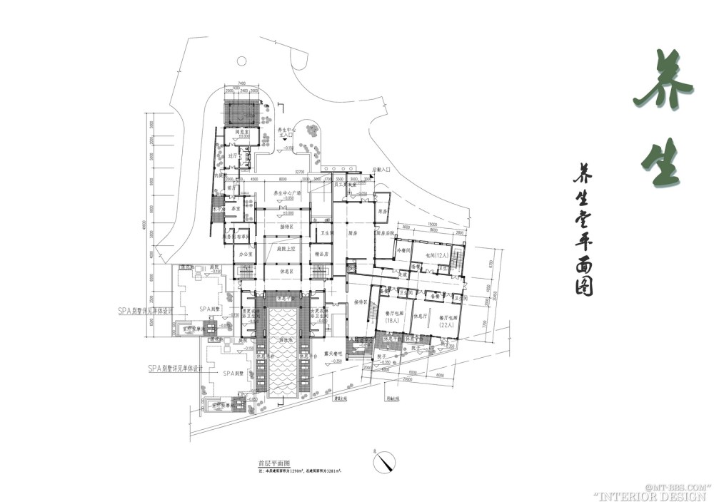 广州集美组--浙江丽水养生文化园规划建筑方案设计201205_a-72养生堂首层平面图.jpg