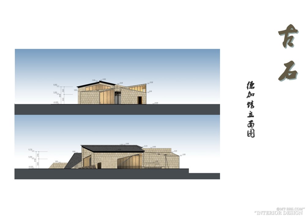 广州集美组--浙江丽水养生文化园规划建筑方案设计201205_a-83艺术文化馆立面图2.jpg