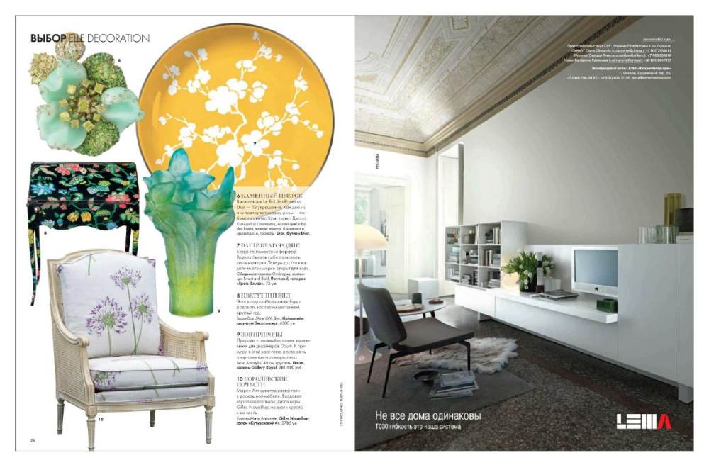 ELLE Decoration - March 2012 _ Russia0012.jpg