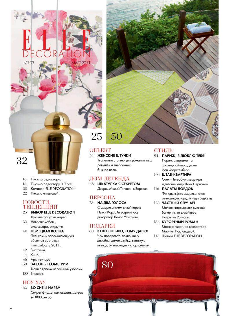 ELLE Decoration No.3 Russia – March 201...0001.jpg