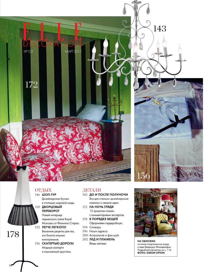 ELLE Decoration No.3 Russia – March 201...0002.jpg