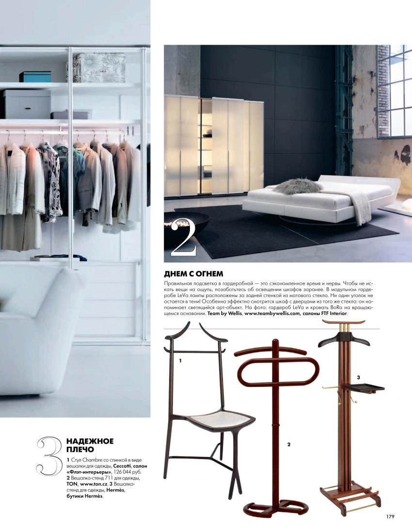 ELLE Decoration No.3 Russia – March 201...0138.jpg