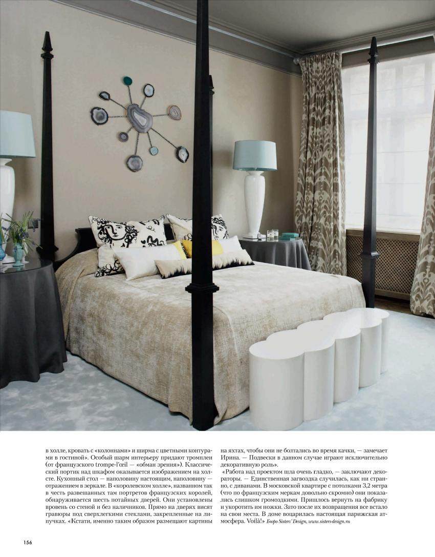 Elle Decoration No.9 Russia – September...0113.jpg