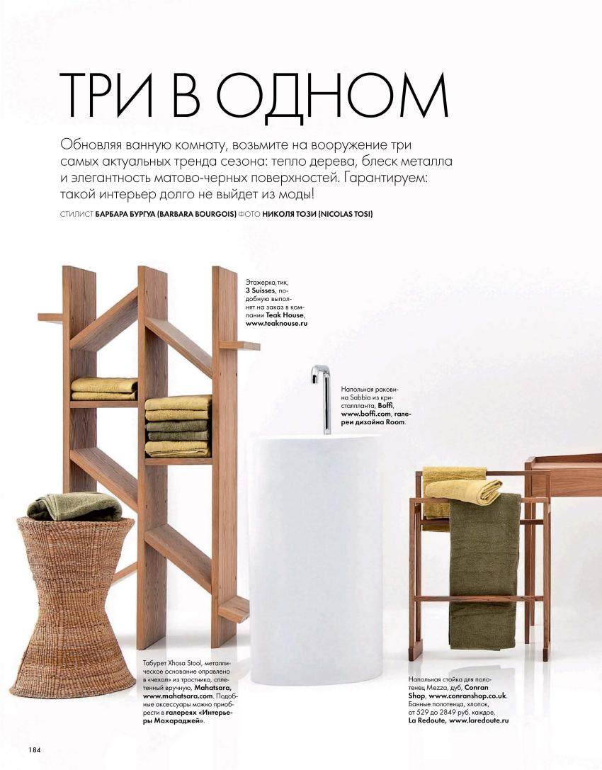 Elle Decoration No.9 Russia – September...0134.jpg