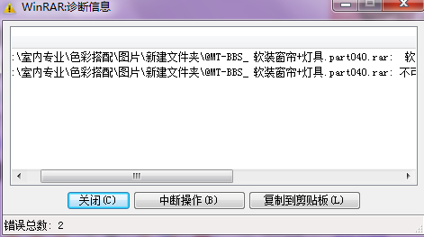 软装窗帘  灯具_QQ截图20130715170844.png