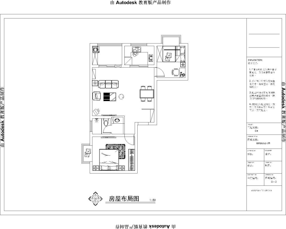 D户型-Model.jpg