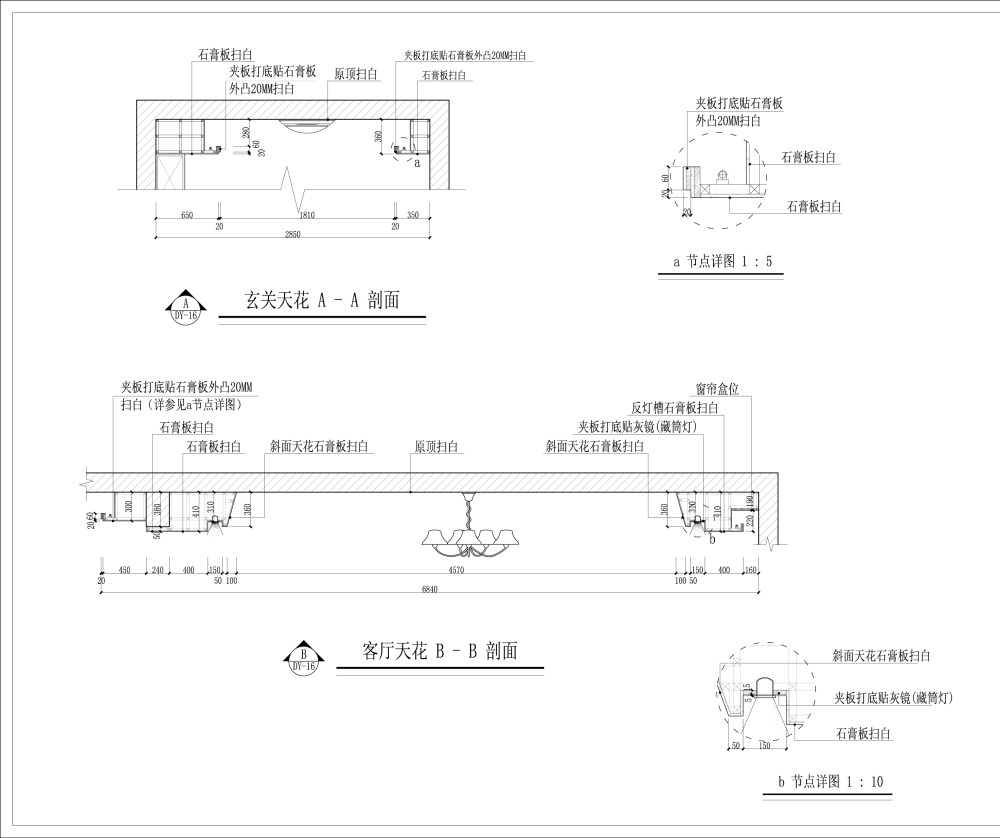 （家装的）施工图模范_16天花剖面图(A---B)副本.jpg