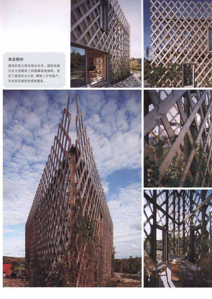 《建筑脸谱（上中下三册）》-精选了大量世界著名建筑师..._kebi 0267.jpg