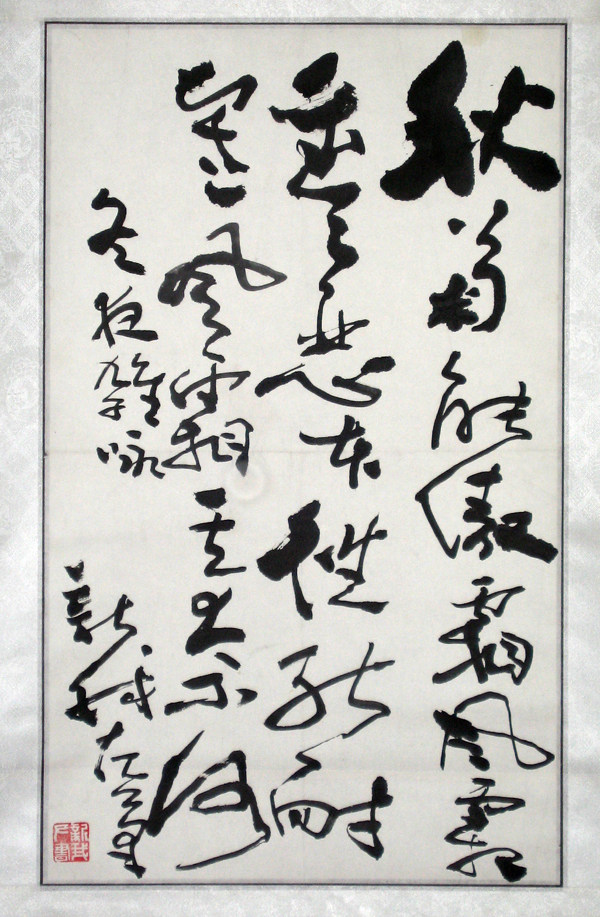 很有意境及功力水墨画及字画，无偿奉献_100_1082.JPG