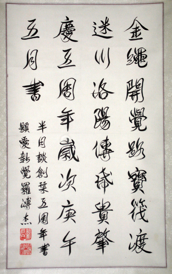 很有意境及功力水墨画及字画，无偿奉献_100_1094.JPG