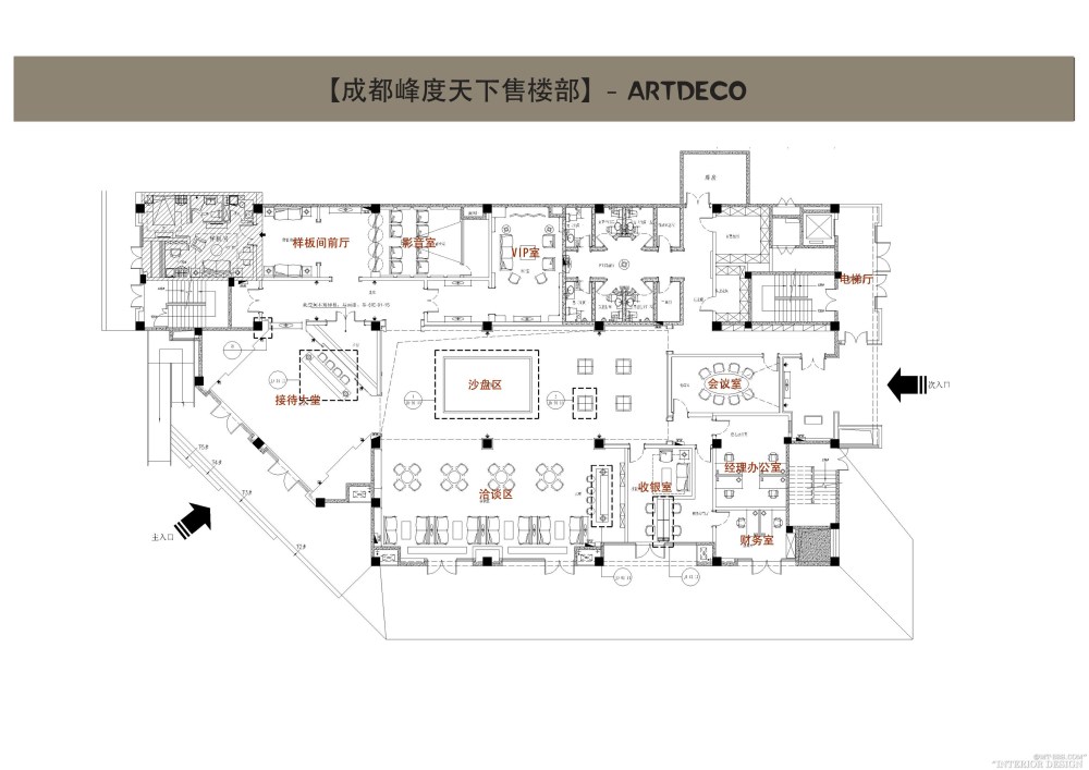 成都峰度天下售楼部_04.平面图.jpg