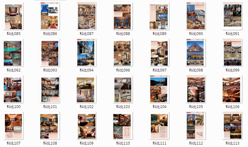 100家全球品牌酒店_QQ截图20130718124407.png