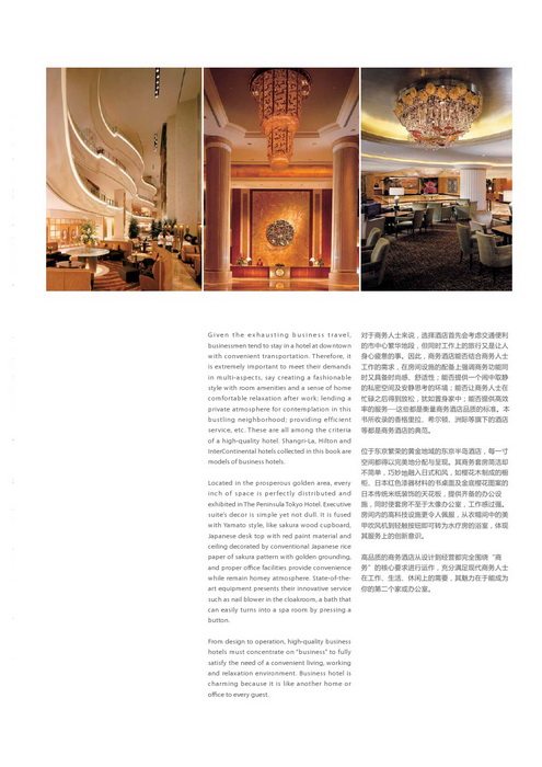 100家全球品牌酒店_科比063.jpg