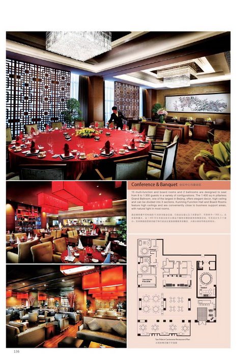100家全球品牌酒店_科比136.jpg
