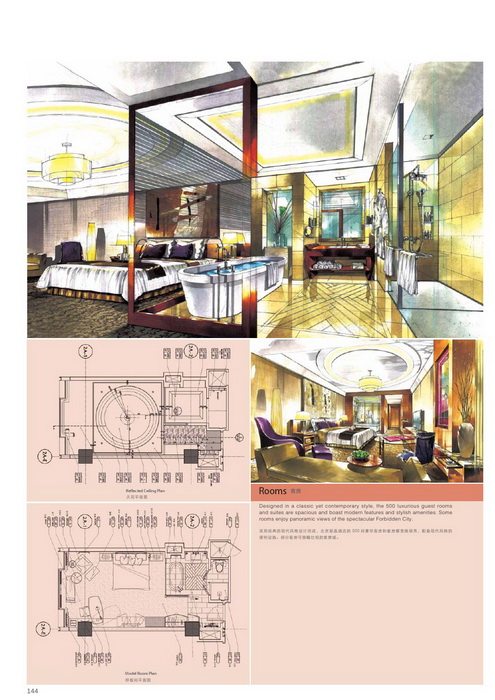 100家全球品牌酒店_科比144.jpg