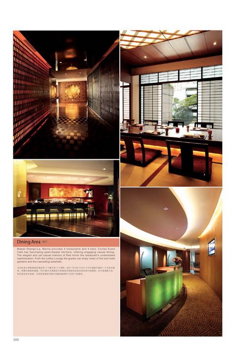 100家全球品牌酒店_科比160.jpg