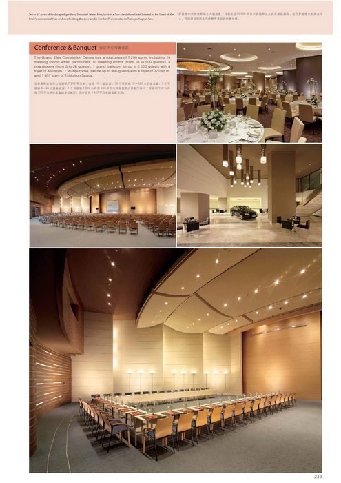 100家全球品牌酒店_科比239.jpg