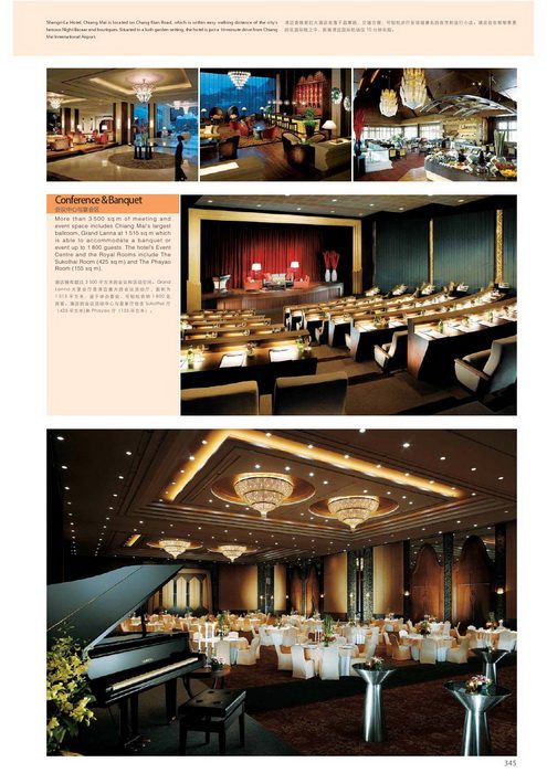 100家全球品牌酒店_科比345.jpg