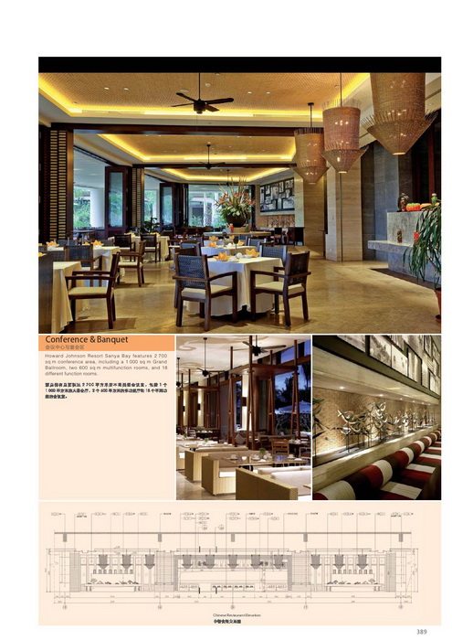 100家全球品牌酒店_科比389.jpg