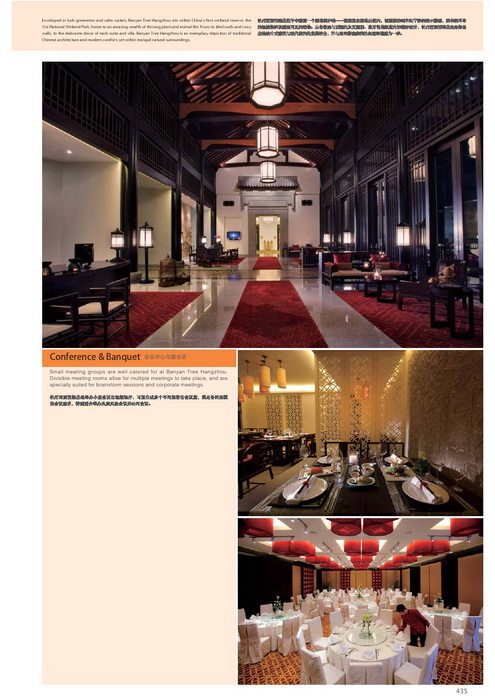 100家全球品牌酒店_科比435.jpg