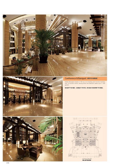 100家全球品牌酒店_科比448.jpg