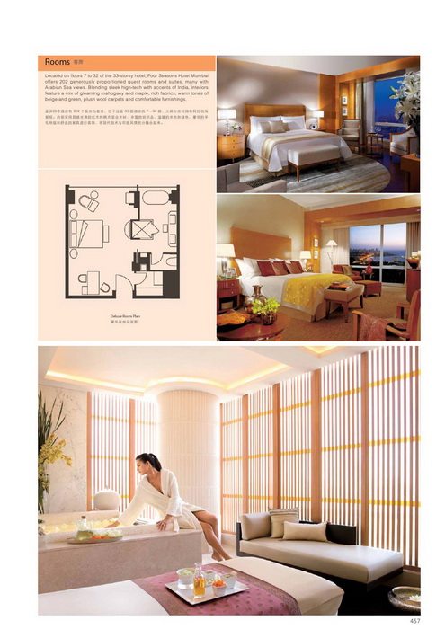 100家全球品牌酒店_科比457.jpg