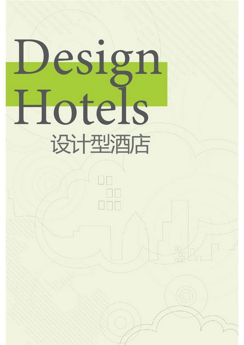 100家全球品牌酒店_科比472.jpg