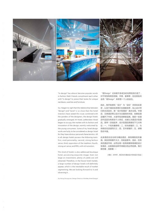 100家全球品牌酒店_科比473.jpg