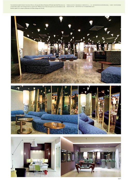 100家全球品牌酒店_科比507.jpg